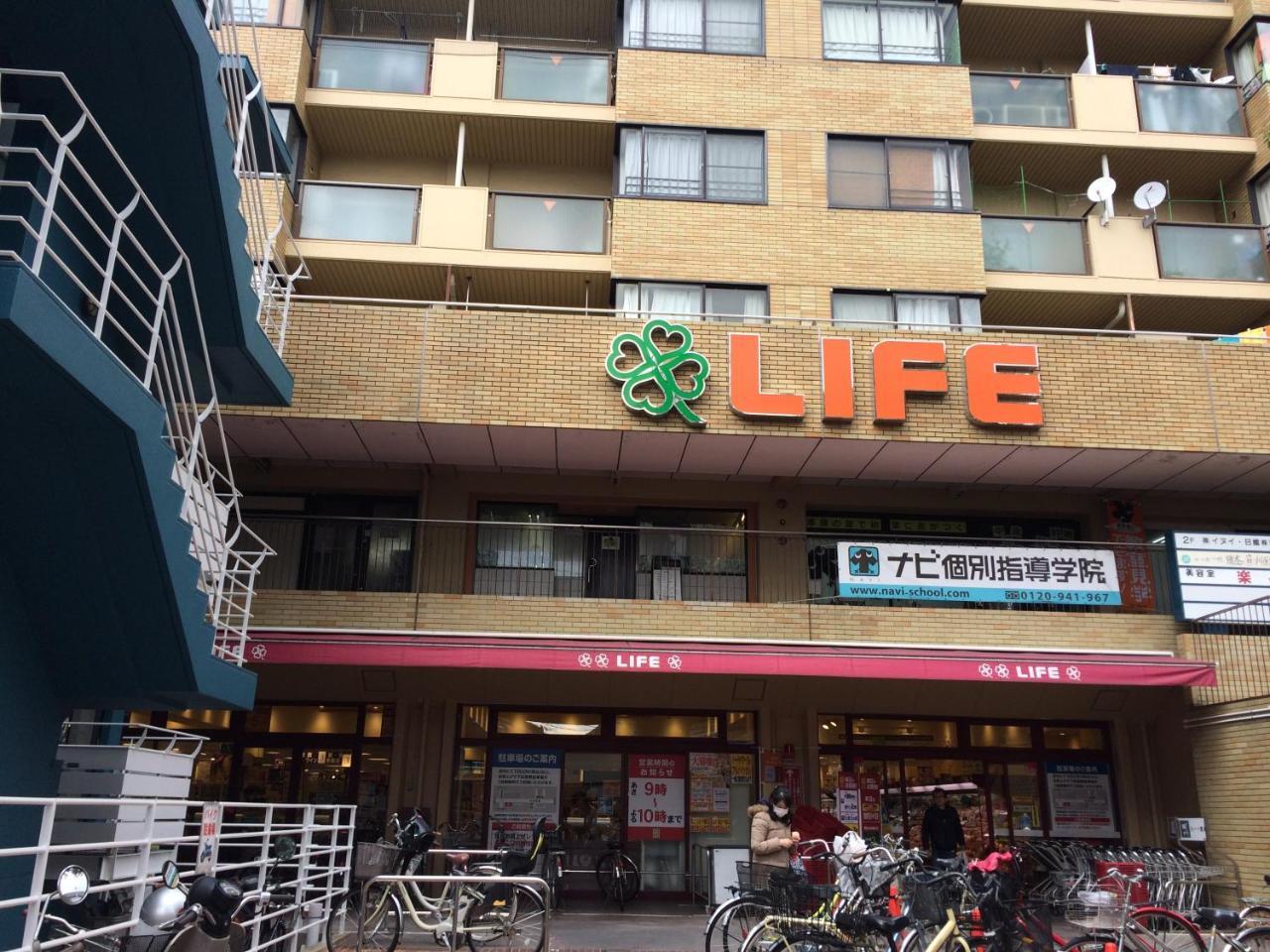 Nishijin Ivy Apartamento Quioto Exterior foto